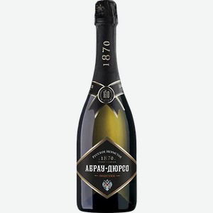 Вино игристое АБРАУ-ДЮРСО 11-12,5% БЕЛ. П/СУХ. 0,75Л