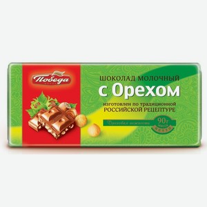 Шоколад Победа Вкуса Молочный С Орехом Гост 80г, , ,