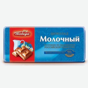 Шоколад Победа Вкуса Молочный Гост 80г, , ,