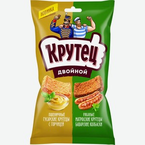 Гренки пшеничные-ржаные КРУТЕЦ ДВОЙНОЙ ГОРЧИЦА И БАВАРСКИЕ КОЛБАСКИ 100Г, , ,