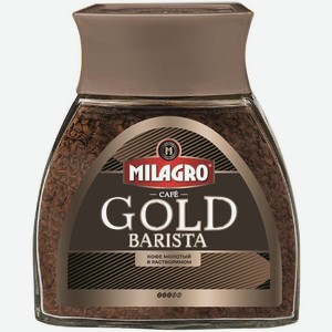 Кофе раств. MILAGRO GOLD BARISTA СТ/Б. 95Г,
