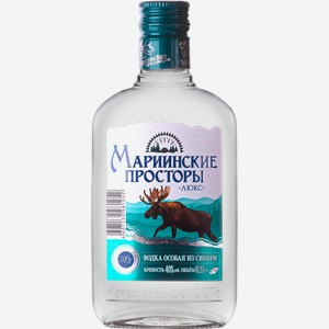 Водка особая МАРИИНСКИЕ ПРОСТОРЫ ЛЮКС 40% ФЛ. 0,25Л