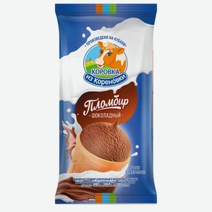 Мороженое в ваф. стаканчике пломбир КОРОВКА ИЗ КОРЕНОВКИ ШОКОЛАДНЫЙ 15% 100Г, , ,