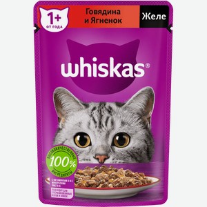 Корм влажный для кошек WHISKAS ГОВЯДИНА ЯГНЕНОК В ЖЕЛЕ 75Г, , ,