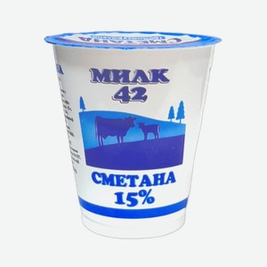 Сметана Милк 42 15% Гост 300г, , ,