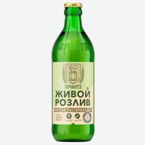 Пиво Бочкарев Живой Розлив Светл. Фильтр. Пастер. Ст/б. 0,43л