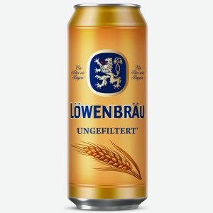 Пиво Lowenbrau Нефильтрованное Светл. Нефильтр. Пастер. Ж/б. 0,45л