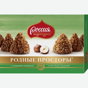 Набор конфет РОДНЫЕ ПРОСТОРЫ С ФУНДУКОМ 180Г,