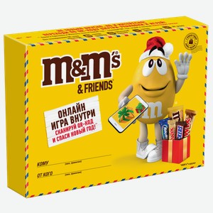 Подарочный набор КОНДИТЕРСКИЙ M&M S & FRIENDS ПОСЫЛКА 150Г, , ,