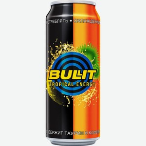 Энергетический б/а напиток BULLIT TROPICAL ENERGY Ж/Б. 0,5Л, ,