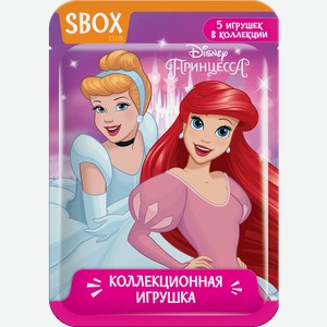 Игрушка Sbox Club Принцессы Flow-pack, , ,