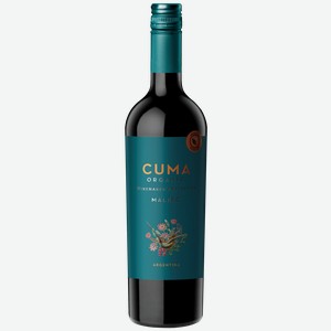 Вино сортовое КУМА МАЛЬБЕК ОРГАНИК 7,5-13,5% КР. СУХ. 0,75Л
