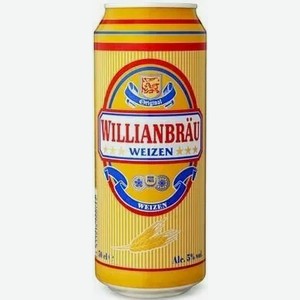 Пиво имп. WILLIANBRAU WEIZEN СВЕТЛ. НЕФИЛЬТР. ПАСТЕР. Ж/Б. 0,5Л