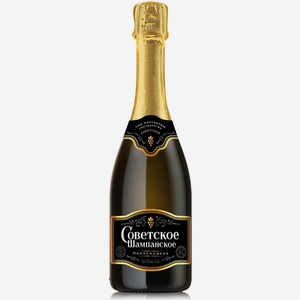 Вино игристое СОВЕТСКОЕ ШАМПАНСКОЕ 10,5-12,5% БЕЛ. П/СЛ. 0,75Л