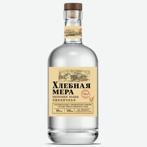 Водка Хлебная Мера Пшеничная 40% 0,5л