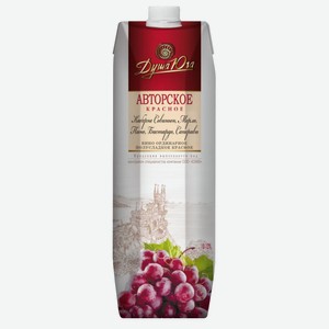 Вино ординарное ДУША ЮГА АВТОРСКОЕ 10-12% КР. П/СЛ. Т/ПАК. 1Л