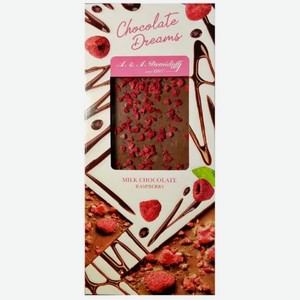 Шоколад A&a Demidoff Молочный С Кусочками Малины 90г, , ,