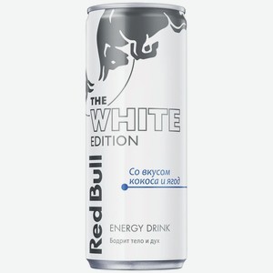 Энергетический б/а напиток RED BULL WHITE EDITION Ж/Б. 0,25Л, ,