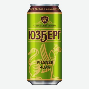 Пиво Юзберг Pilsner Светл. Фильтр. Пастер. Ж/б. 0,45л, ,