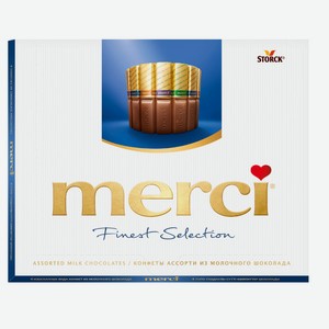Набор шоколадных конфет MERCI АССОРТИ МОЛОЧНЫЙ 250Г, , ,