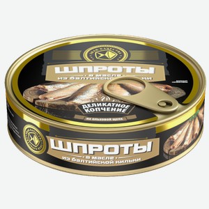 Шпроты в масле ЗНАК КАЧЕСТВА ИЗ БАЛТИЙСКОЙ КИЛЬКИ ГОСТ Ж/Б. 160Г, , ,