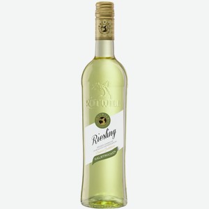 Вино сортовое РОТВИЛЬД РИСЛИНГ 8-15% БЕЛ. П/СУХ. 0,75Л