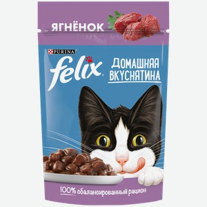 Корм влажный для кошек PURINA FELIX ДОМАШНЯЯ ВКУСНЯТИНА С ЯГНЕНКОМ 75Г, , ,
