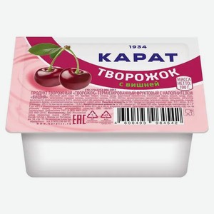 Продукт творожный ТВОРОЖОК КАРАТ ВИШНЯ 9% 100Г, , ,