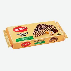 Торт Яшкино Глазированный Вафельный Ореховый 250г, , ,