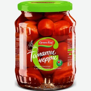 Томаты маринованные GREEN RAY ЧЕРРИ СТ/Б. 680Г, , ,