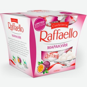 Набор конфет FERRERO RAFFAELLO СО ВКУСОМ МАРАКУЙЯ 150Г, , ,