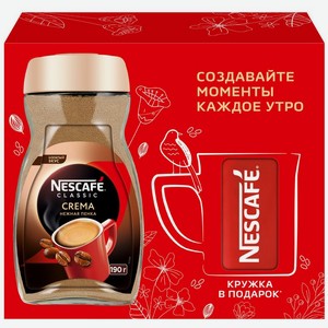 Кофе раств. NESCAFE CLASSIC CREMA 190Г + КРУЖКА