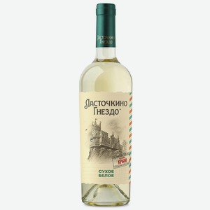 Вино Ласточкино Гнездо 10-14% Бел. Сух. 0,75л