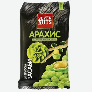 Арахис в хрустящей оболочке SEVEN NUTS СО ВКУСОМ ВАСАБИ 50Г, , ,