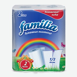 Полотенца бумажные FAMILIA 2 СЛОЯ 2 РУЛОНА, , ,