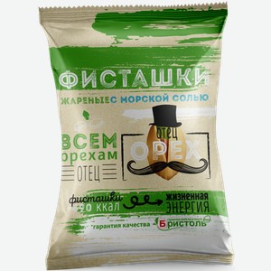 Фисташки «отец Орех» Жареные Соленые 40г, , ,