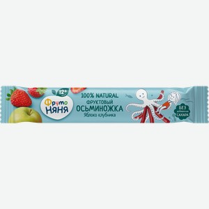 Фруктовые кусочки ФРУТОНЯНЯ ОСЬМИНОЖКА ЯБЛОКО КЛУБНИКА ТУ 16Г, , ,