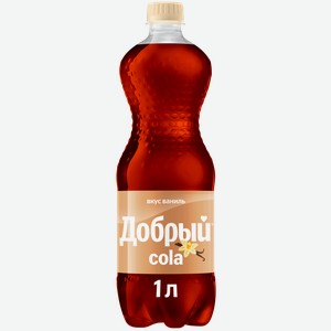 Напиток Добрый Cola Ваниль Пэт 1л, ,