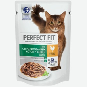 Корм влажный для кошек PERFECT FIT С КУРИЦЕЙ 75Г, , ,