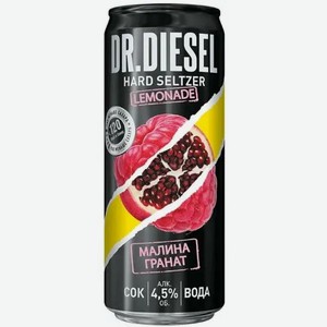 Пивной напиток DR. DIESEL HARD SELTZER МАЛИНА ГРАНАТ НЕФИЛЬТР. ПАСТЕР. Ж/Б. 0,33Л