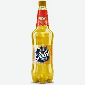 Пиво Gold Mine Beer Светл. Фильтр. Пастер. Пэт 1,15л