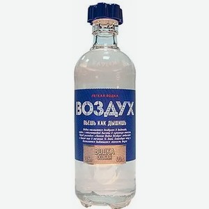 Водка особая ЛЕГКАЯ ВОДКА ВОЗДУХ 40% 0,5Л