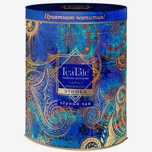 Чай черный ЭТНИКА АССОРТИ ГОСТ Ж/Б. 50Г, , ,