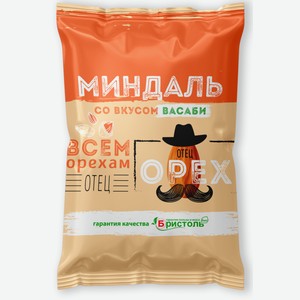 Миндаль «отец Орех» Васаби Жареный 50г, , ,