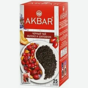 Чай черный AKBAR ЯБЛОКО И ШИПОВНИК 25ПАКх1,5Г,