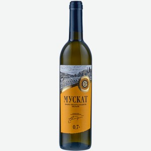 Вино Мускат 10-12% Бел. П/сл. 0,7л