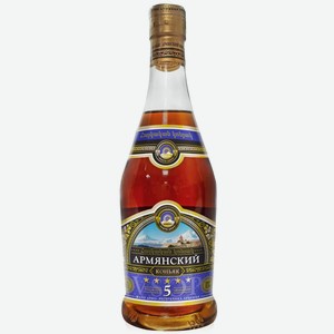 Коньяк ординарный «АРМЯНСКИЙ КОНЬЯК» ШАТО-АРНО 5 ЛЕТ 40% 0,5Л