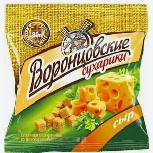 Сухарики Воронцовские Сыр Ту 80г, , ,