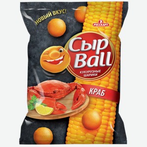 Кукурузные шарики СЫРBALL СО ВКУСОМ КРАБА 140Г, , ,