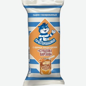 Сырок творожный DANONE ПРОСТОКВАШИНО ВАРЕНАЯ СГУЩЕНКА 23% ТУ 40Г, , ,